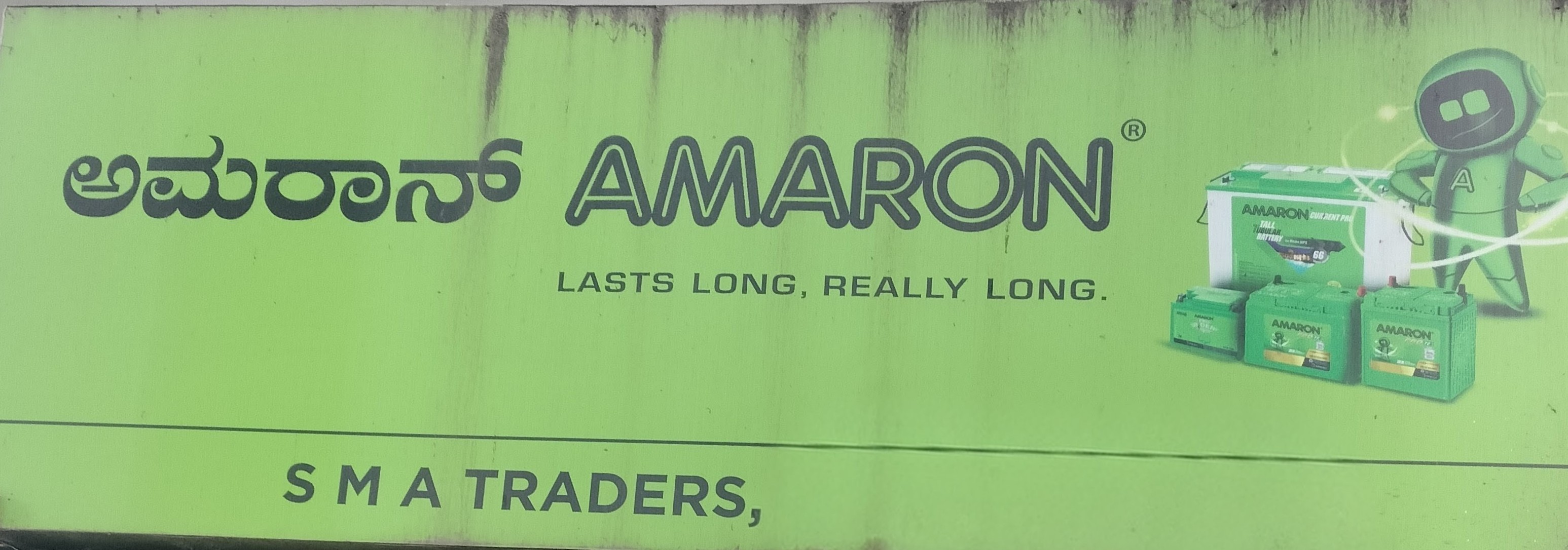 S M A Traders S M A Traders