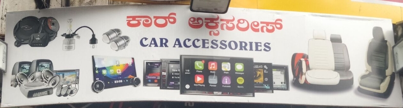 Car Accessories Bangalore